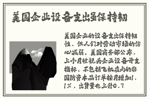 绿巨人污版APP下载无限看IOS